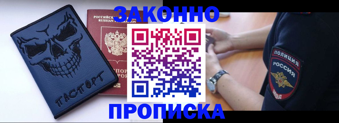 временная регистрация гарантия в Красноярском крае